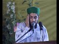Minhaj ul quran Qari Khalid Hameed Kazmi