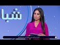 حظر مزاولة بعض المهن اليدوية لغير الأردنيين | أحمد عوض، تلفزيون العربي