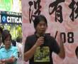 10月14日，社民連回應施政報告而舉辦公眾論壇，梁國雄發言(下半部)︰