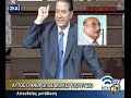 Polydoras kai grana