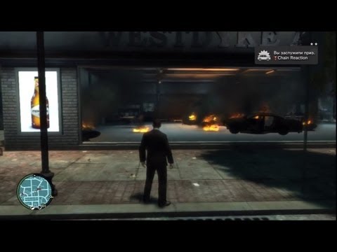 chain reaction chain reaction