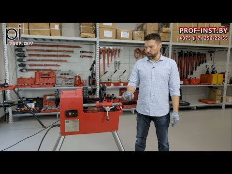 Электрический резьбонарезной станок BREXIT BrexMATIC 2А