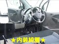 Click here to watch this video サミーオート ムーブ カスタム Ｌ