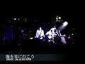 飛べ!フェニックス