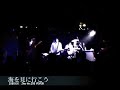 飛べ!フェニックス