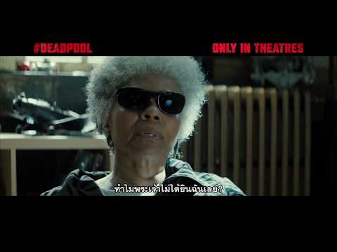 Deadpool 2 - Reload TV Spot (ซับไทย)