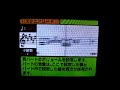 七色のニコニコ動画をバンブラDXで再現-楽譜1-1/2