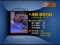 Torbjörn Blomdahl vs. Semih Sayginer (korean) 1/7