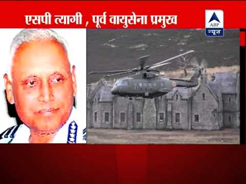 Ex-IAF chief SP Tyagi denies involvement in chopper scam