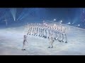 Holiday On Ice - Energia Premiere Berlin 2010