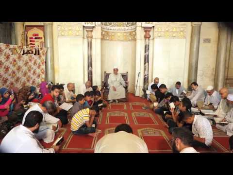 الحلقة 27 من تعليم القراءات للشيخ عبدالحكيم عبداللطيف | قناة ازهر تى فى