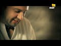 Rabih El Asmar - Amrak Ageeb / ربيع الأسمر - أمرك عجيب