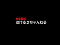 春の日の出来事