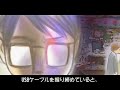 春の日の出来事