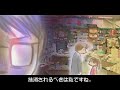 春の日の出来事