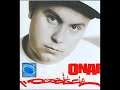 Onar- 5 minut