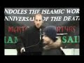 MAQTAL - Imam Hussain (A.S) - By Sheikh Usama Al-Attar 1/7