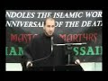 MAQTAL - Imam Hussain (A.S) - By Sheikh Usama Al-Attar 1/7