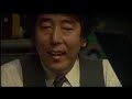 山崎努
