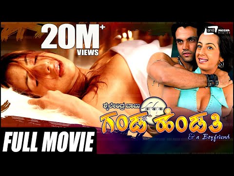 Raja Nee Hot Ready Raritan