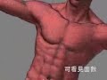 ZBrush