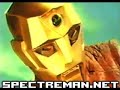 Visit http://www.Spectreman.net to buy Spectreman on DVD in North America.Part 3/3 of episode 11 of Spectreman.