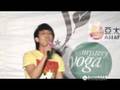 林宥嘉-迷幻YOGA宥惑論壇20080726苗栗簽唱會-1-進場+愛情是圓的