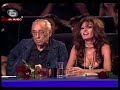 Music Idol Bulgaria 2008 - Бони - Bubamara