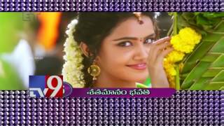 Tollywood Top Songs - TV9