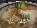 水道橋の菩提樹　夏季限定『特製冷やしかつ丼』