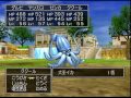 ドラゴンクエストVIII 空と海と大地と呪われし姫君