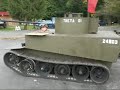 Tiger paintball tank v1.0