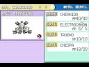 pokemon verde hoja