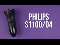 Видеообзор Philips S1100/04