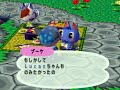 Gameplay video of Animal Forest for...