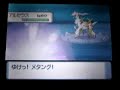 poke'mon arseus
