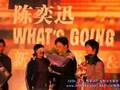 20061215.陳奕迅廣州歌迷見面會.kellyjm拍攝.Part4 