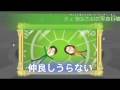 videos de Channel horoscope (Canal Horóscopo)  Wii