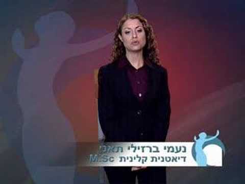 דיאטה ללא רעב או תסכול – הדיאטנית נעמי ברזילאי תאני