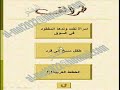 This video talks about(Be good to your parents) electronic magazine. it is arabic