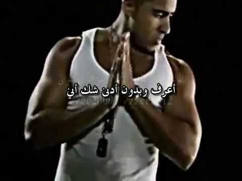 ترجمة ليل واين جنون المصارعة I Made It - Kevin Rudolf 2010 WWE wrestlemania