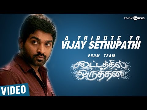 Kootathil Oruthan Team's Tribute to - Vijay Sethupathi Exclusive Video