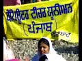 Sultanpur Rally Video on 28oct, 2007 by CTU Punjab
