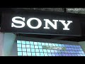 ソニー有機EL原型 - CEATEC JAPAN 2008 : DigInfo