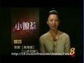 《小娘惹》 The Little Nyonya character intro - Jeanette Aw