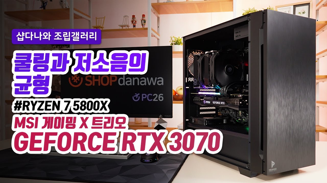 조립PC