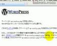 Wordpressのインストール動画マニュアル ロリポップサーバー Mysqlデータベース編 #2/2