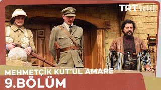 Mehmetcik Kutul Amare (Kutul Zafer) episode 9 with English subtitles  