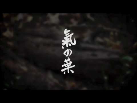 HD入らずの森氣の葉祭