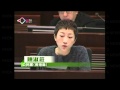 立會否決索取自駕遊會議紀錄